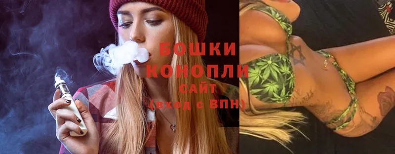 Шишки марихуана Ganja  omg как зайти  Вельск 